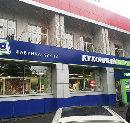 м. Кузьминки