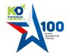 100 лучших предприятий России