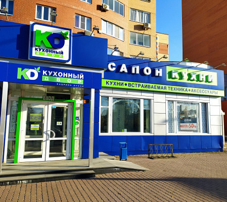 г. Раменское 