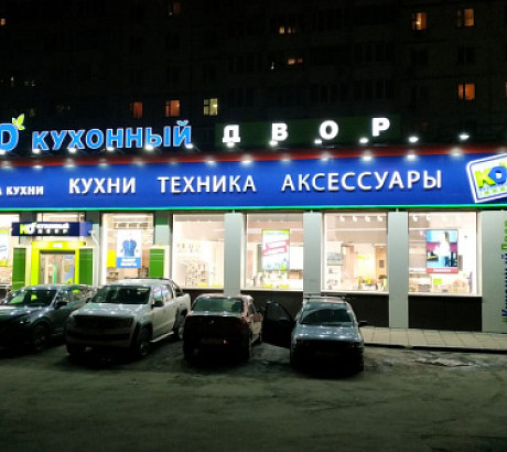 г. Красногорск