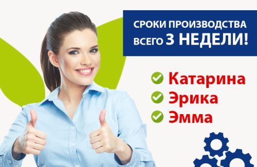 Фабрика стала быстрее!